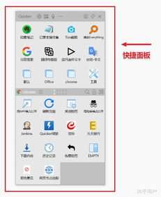 十大鮮為人知卻堪稱神器的軟件、網站與互聯網服務