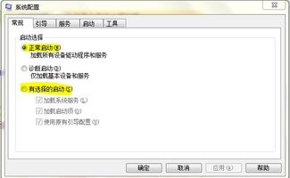 如何將360安全衛士優化后的系統及軟件服務恢復至Win7默認狀態