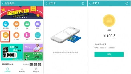 宜知行手機版下載指南 安卓v1.4.1版本與91手游網服務介紹