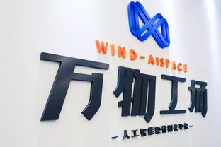 原力加速營 開啟新一輪蛻皮，與德通訊瞄準人工智能雙創服務