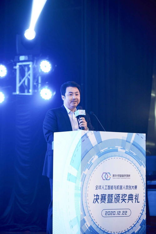 清華大學國強研究院杯 全球人工智能與機器人雙創大賽決賽在佛山落幕 人工智能雙創服務的平臺與引擎