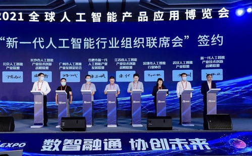 滬蘇攜手擘畫AI藍圖，蘇智協發布4大領域20余項應用場景需求，賦能人工智能雙創服務